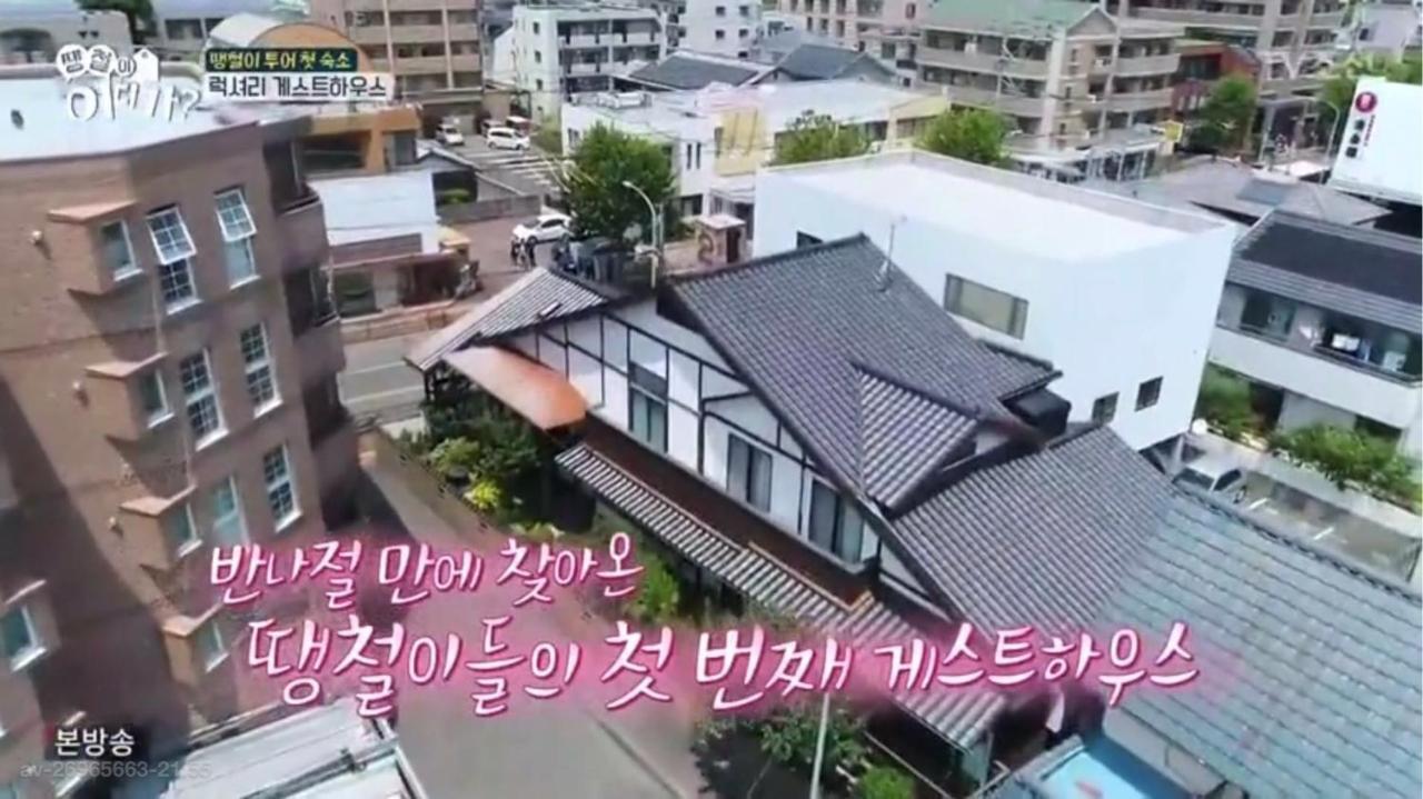 Vila Baikoen Fukuoka  Exteriér fotografie